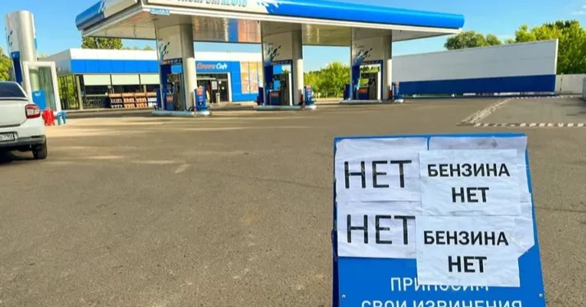 В России новая волна топливного кризиса: из-за ударов по НПЗ перебои с топливом зафиксированы в 16 регионах — TV8.md