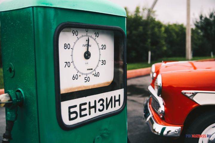 Топливный кризис в Новокузнецке: 18 АЗС закрыты, 92-й есть на 39 — prokuzbass.ru