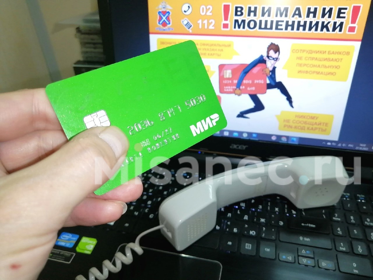 Мошенники стали обманывать автомобилистов, которые хотят приобрести бензин: популярные схемы — misanec.ru