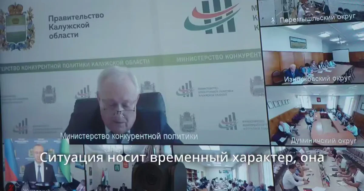Губернатор прокомментировал ситуацию с бензином в Калужской области — Калужский перекрёсток