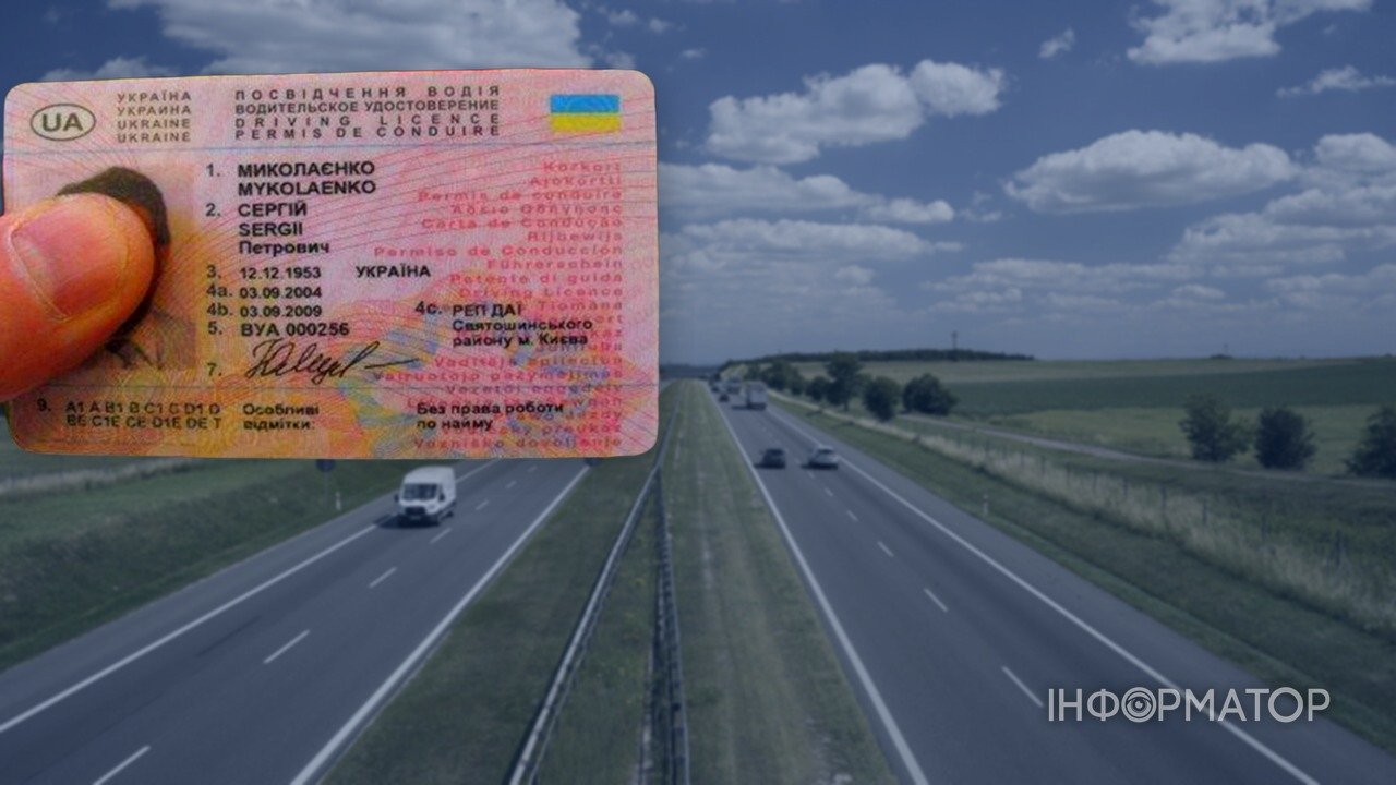 Польша введет новые штрафы для украинских водителей за нарушение ПДД — informator.ua