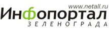 Бензина нет, но вы держитесь! Видео — Инфопортал Зеленограда