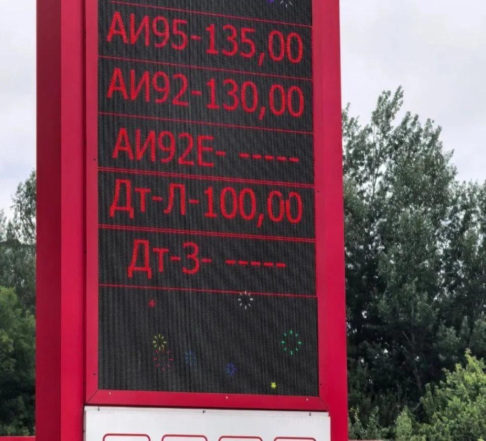 Под нажимом брянского УФАС хозяева сети заправок снизили ценники — Новозыбков.SU