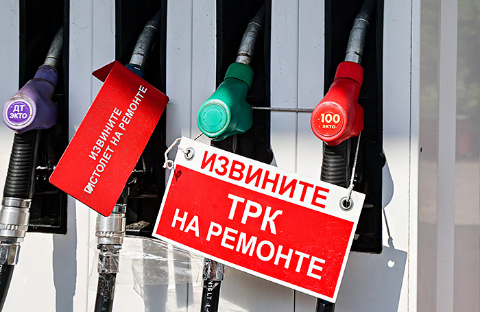 Дефицит топлива на юге России снова создал очереди и взвинтил цены на АЗС — BFM.ru