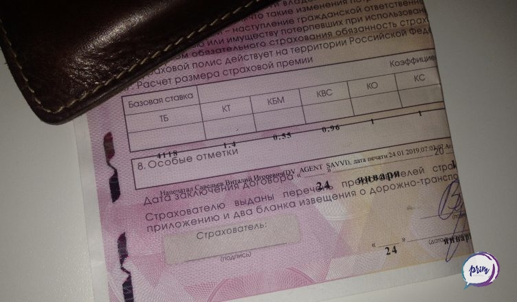 ОСАГО может подорожать после изменения расчётов стоимости запчастей — otvprim.ru