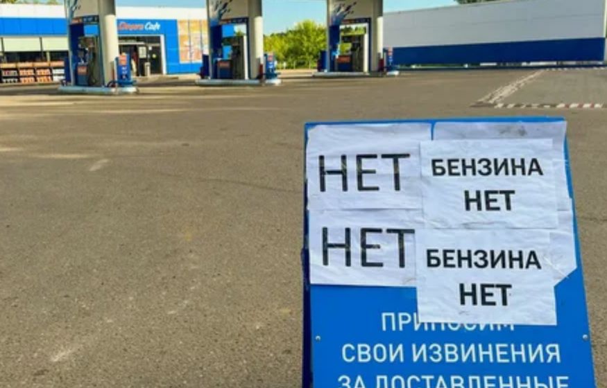 Ну и дела: пермяка оштрафовали на 10 тысяч за приглашение губернатора на митинг из-за дефицита бензина — Капитал страны