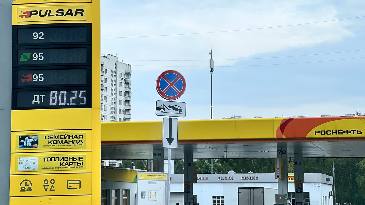 Бензина нет, но бензин есть: особенности второй волны дефицита — Авто Mail
