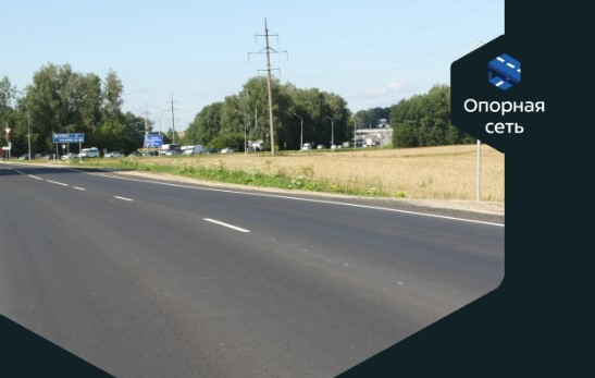 На Брянщине обновят опорную систему дорог — klitnsy-trud.ru