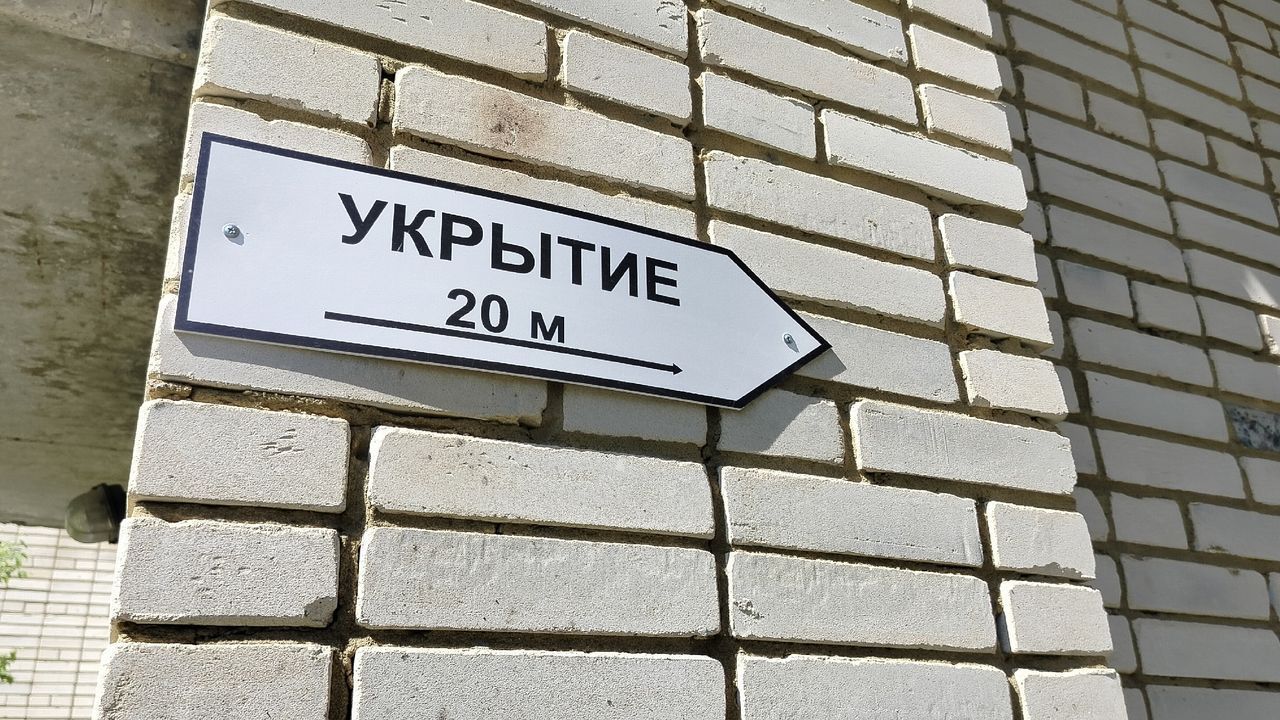 В Пензенской области 8 августа объявлена «Ракетная опасность — Пенза-Взгляд: новости Пензы и области сегодня