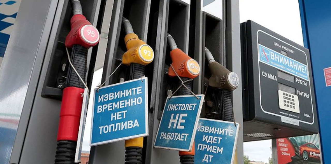 Дефицит бензина в России возвращается на пики топливного кризиса — moldova1.md