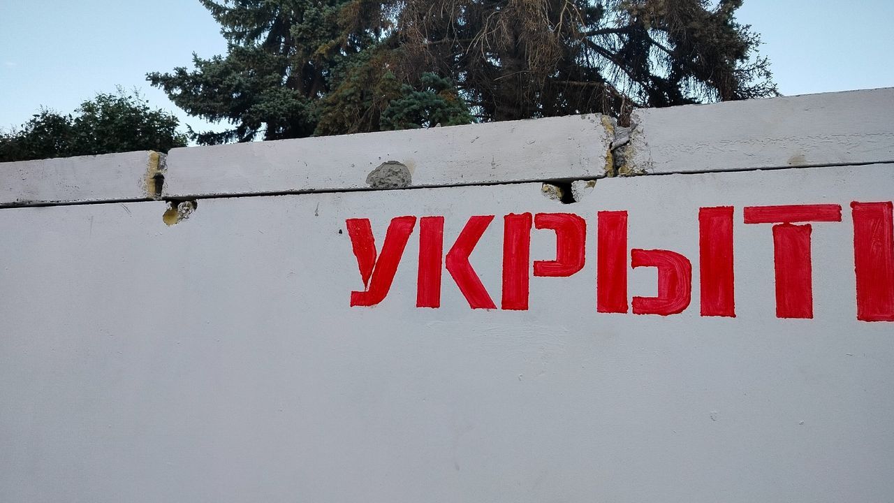 Ракетная опасность» в Пензенской области 20 августа: что известно сейчас — Пенза-Взгляд: новости Пензы и области сегодня