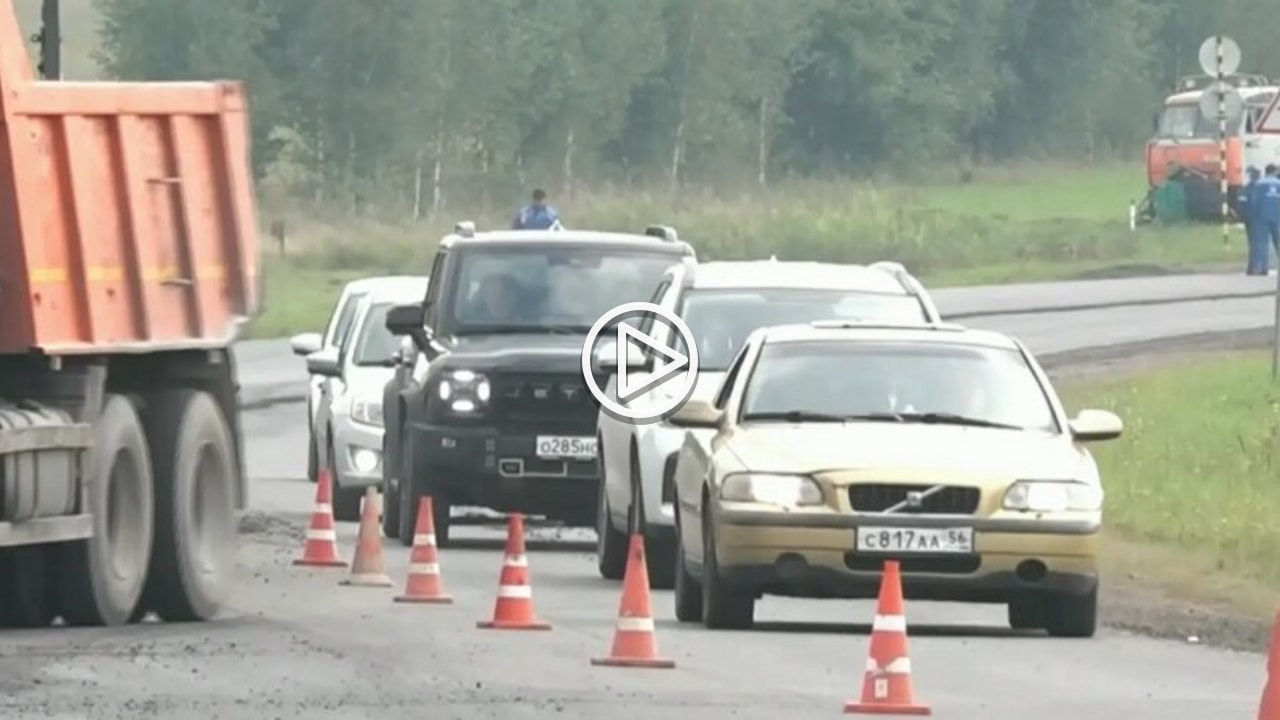 Что происходит в Башкирии: ситуация на 19 августа [ВИДЕО] — bash.news