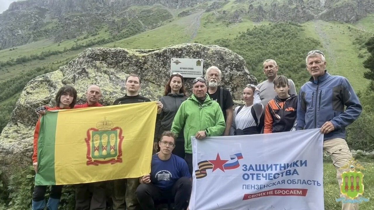 На Кавказе установили мемориальную доску в память о сотрудниках пензенской полиции — Пенза-Взгляд: новости Пензы и области сегодня