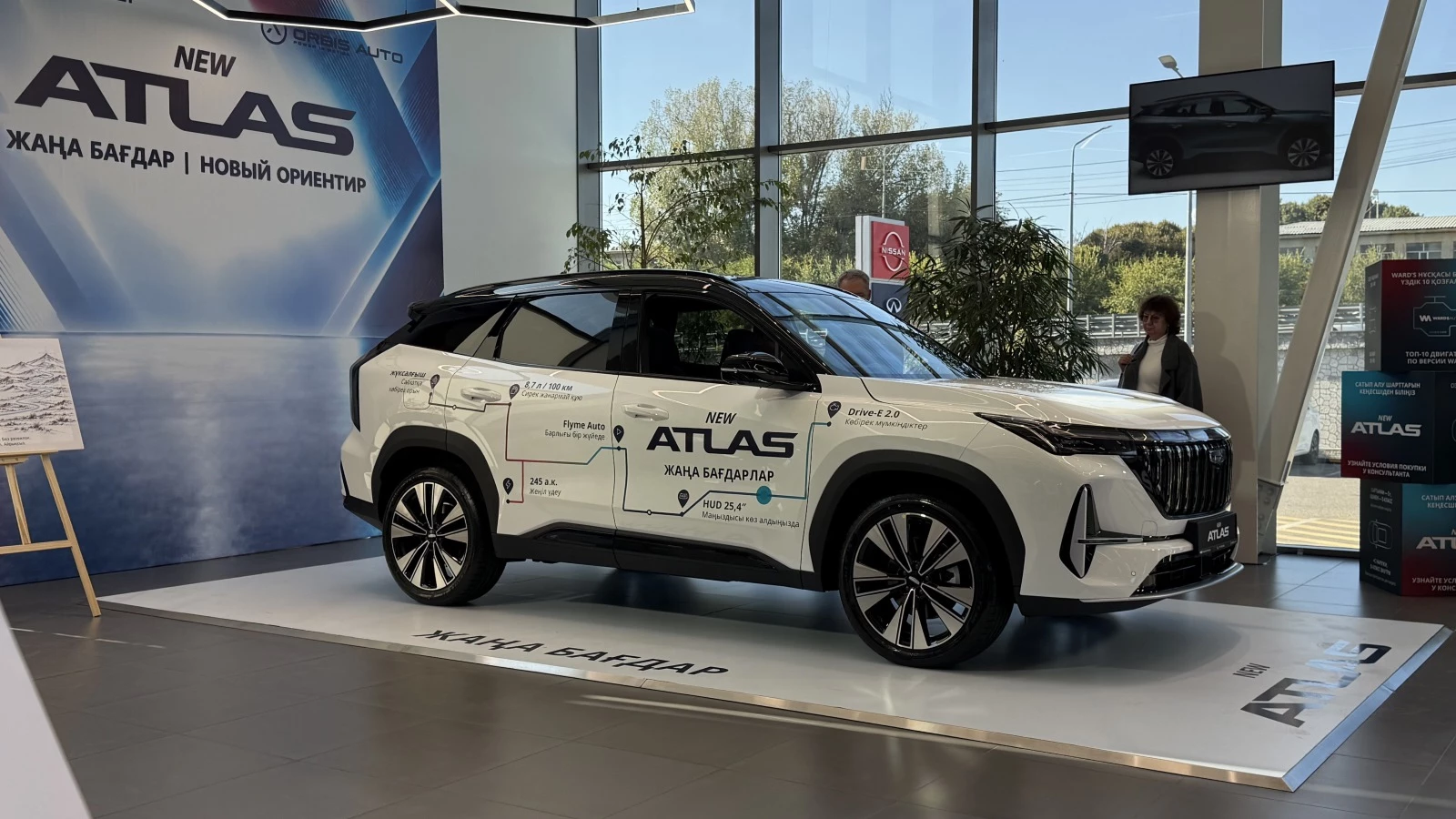 В Казахстане стартовали продажи нового Geely Atlas. Известны комплектации и цены — Китайские автомобили