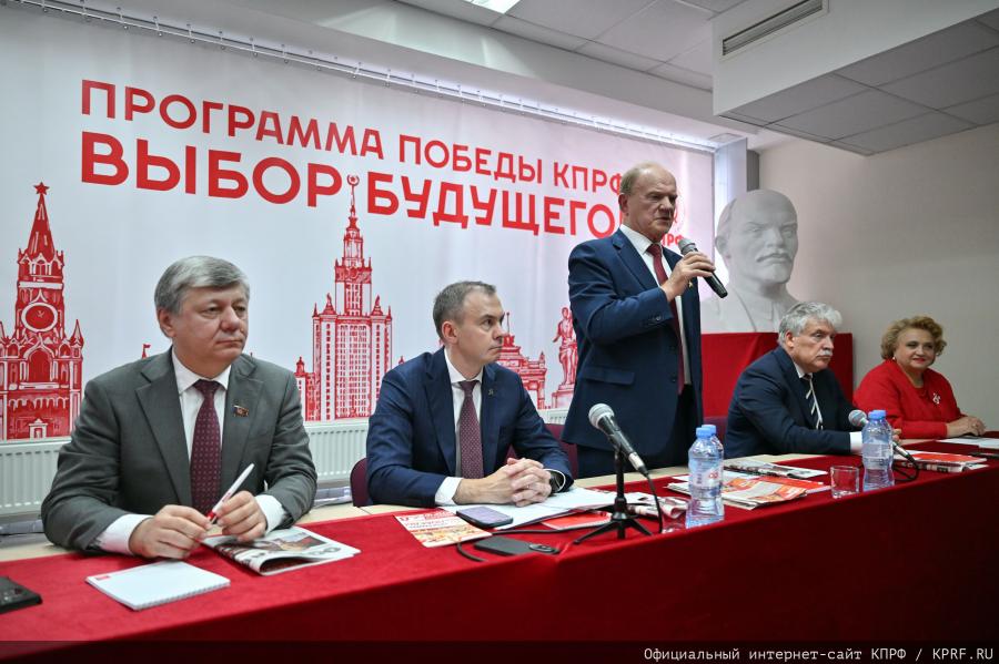 Выбор между жульем и правдой»: Сергей Обухов о встрече лидера КПРФ Зюганова с доверенными лицами, репрессиях против КПРФ и борьбе за будущее России — Официальный сайт КПРФ