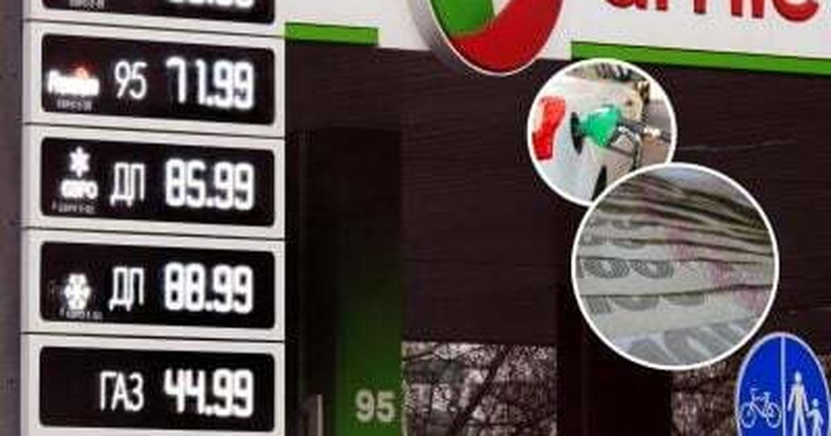 Автогаз резко прибавит в цене: украинцам назвали новую стоимость топлива — MY.UA