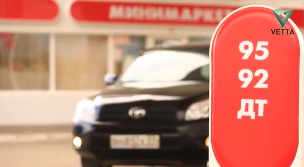 В Прикамье ввели приоритетный порядок отпуска топлива — Телекомпания ВЕТТА