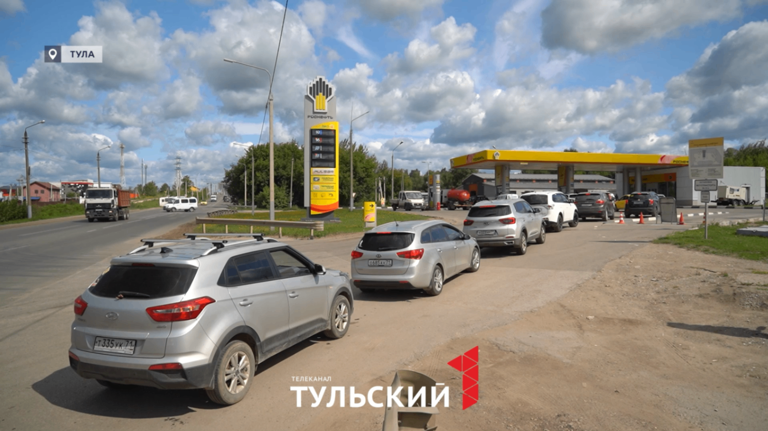 Ситуация с бензином в Туле: репортаж с АЗС — Первый Тульский
