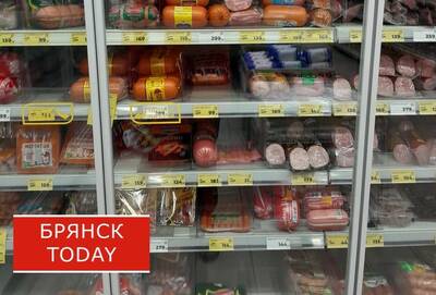 В Брянской области могут снизиться цены на мясо после проверки ФАС — Bryansktoday