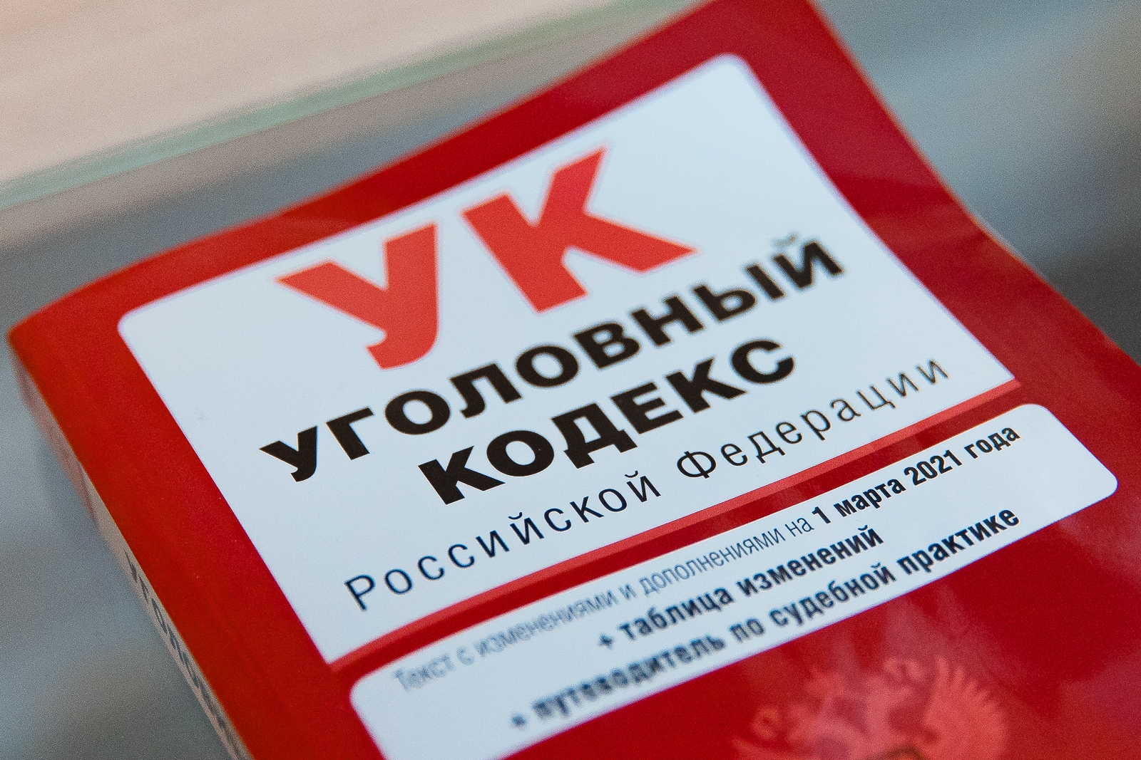 В Якутске расследуют хищение 3,2 млн на ремонте дороги — YakutiaMedia