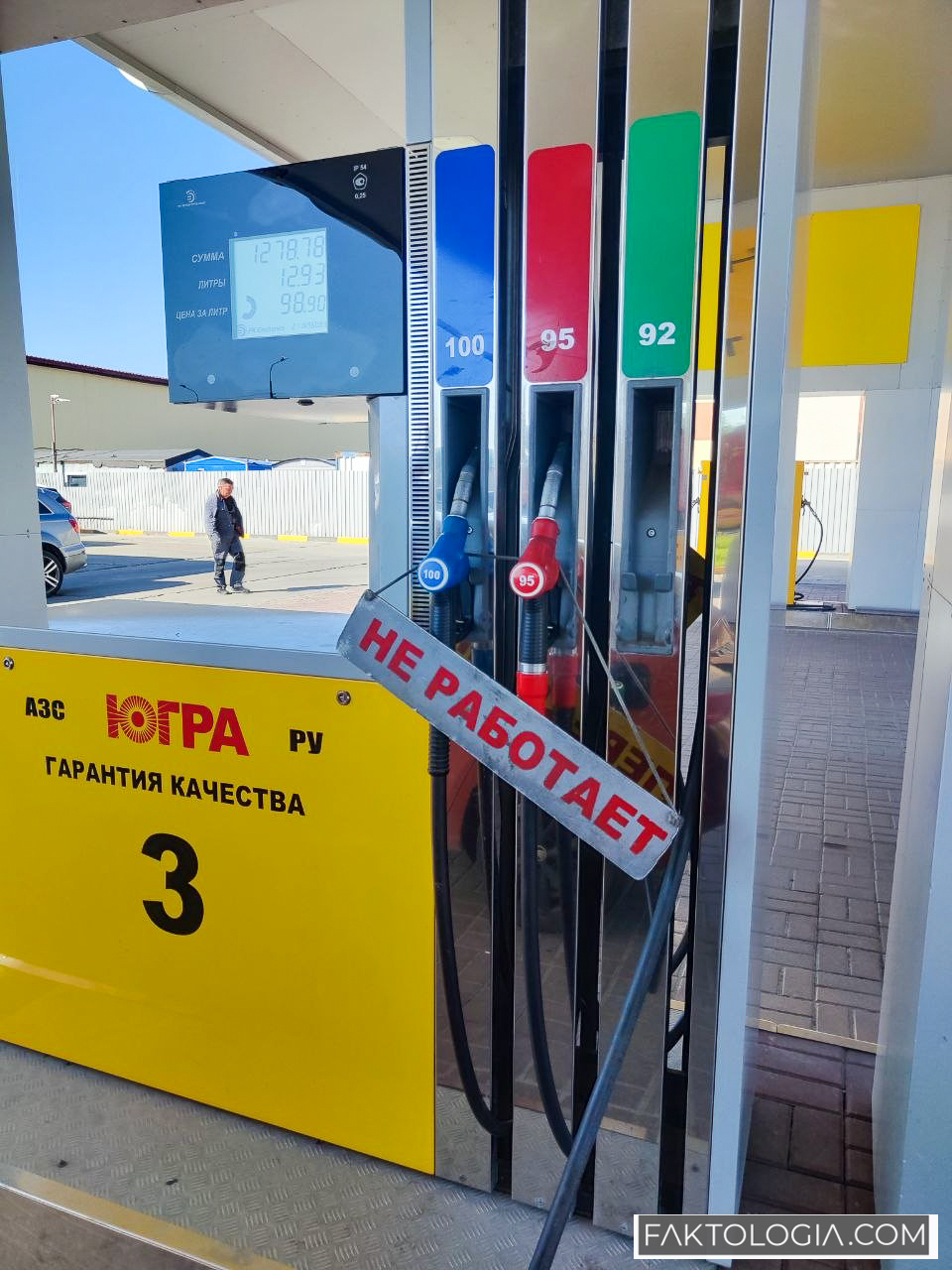 В столице главного нефтяного региона России возник дефицит бензина на АЗС — Faktologia