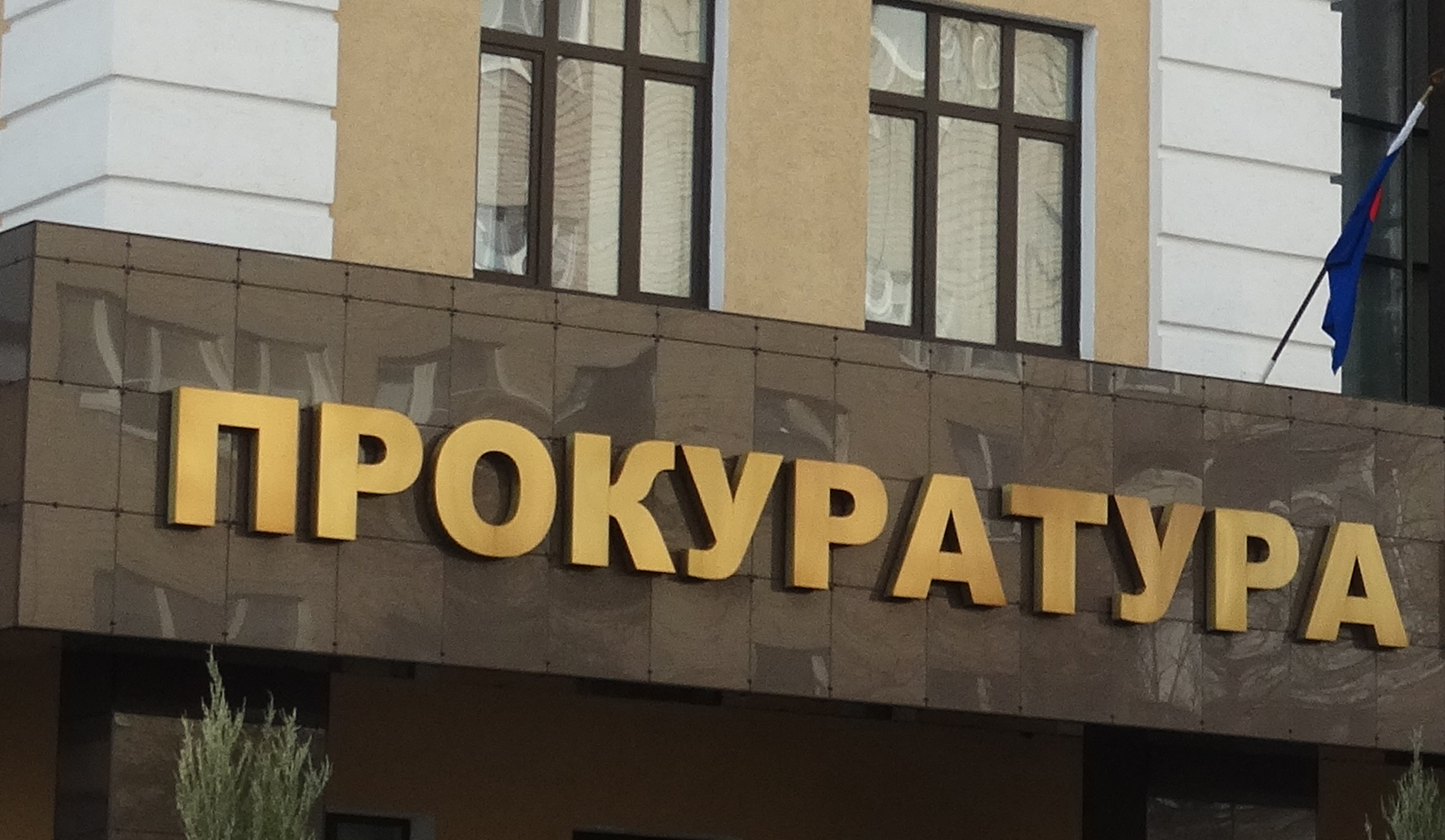 Жителя Ростовской области отправили в колонию за ДТП с тремя пострадавшими — Privet-Rostov.ru