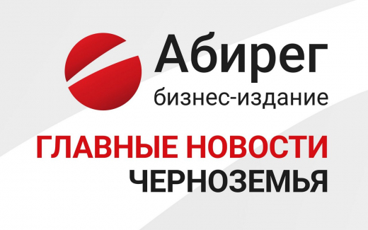 Пять миллиардов на промпарки и участки без торгов под крупные ЖК — bvf.ru