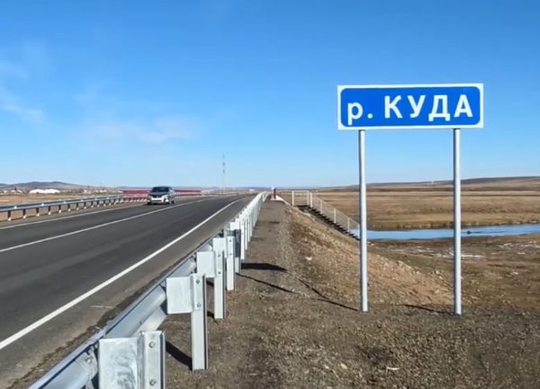 Объездную дорогу посёлка Приангарья открыли после ремонта — Байкал-Дейли