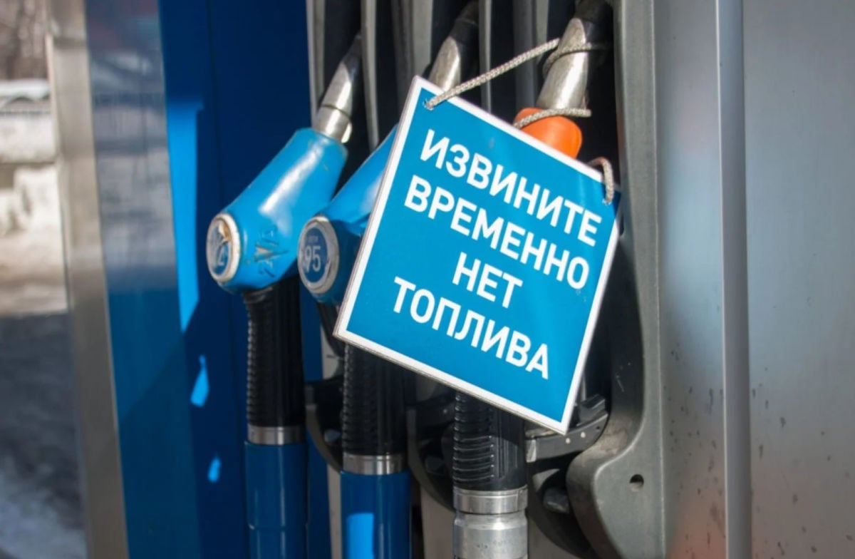 Россия начала закупать бензин у еще одной страны – топливный кризис пошел на второй круг — Dialog.ua