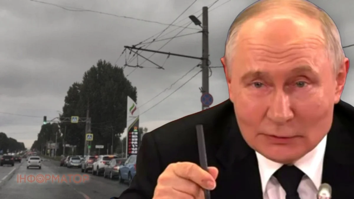 План Путина провалился – диктатор не смог защитить Москву и Питер от топливного кризиса — informator.ua