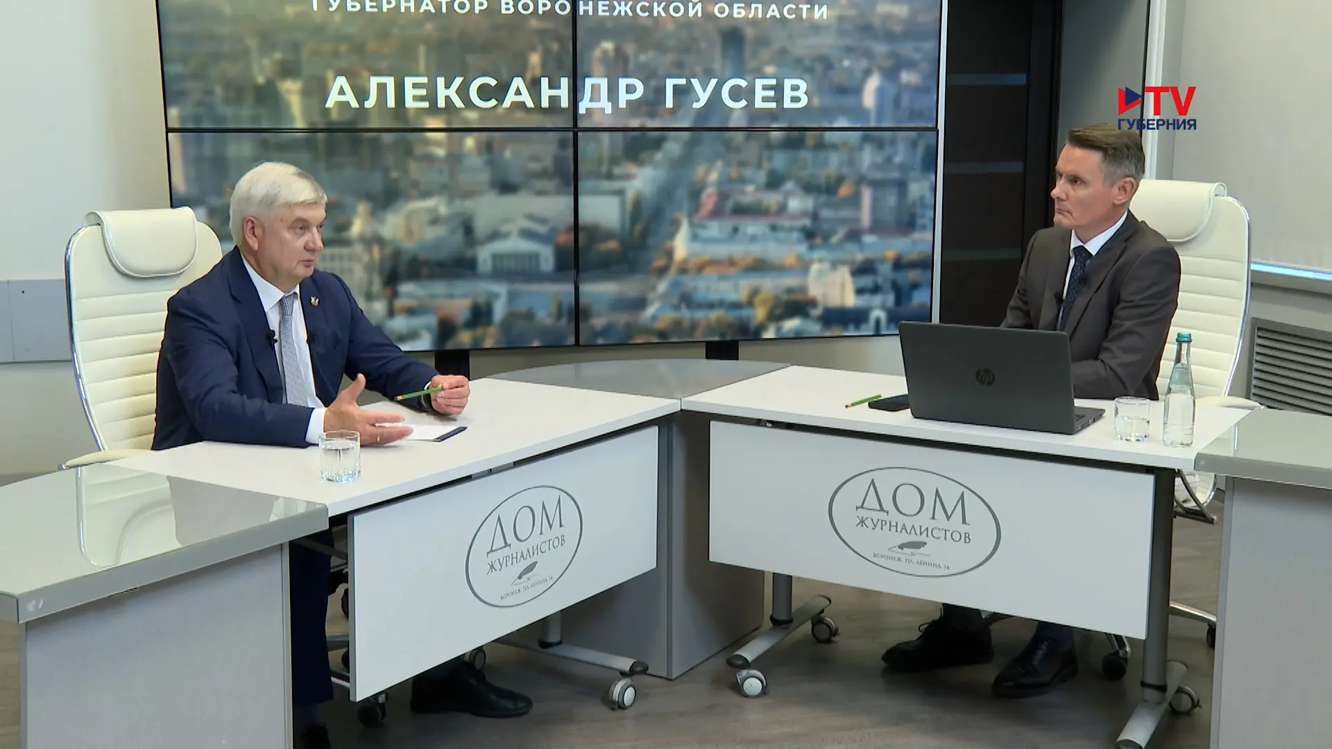 Губернатор Воронежской области Александр Гусев ответил на вопросы жителей региона — TV Губерния