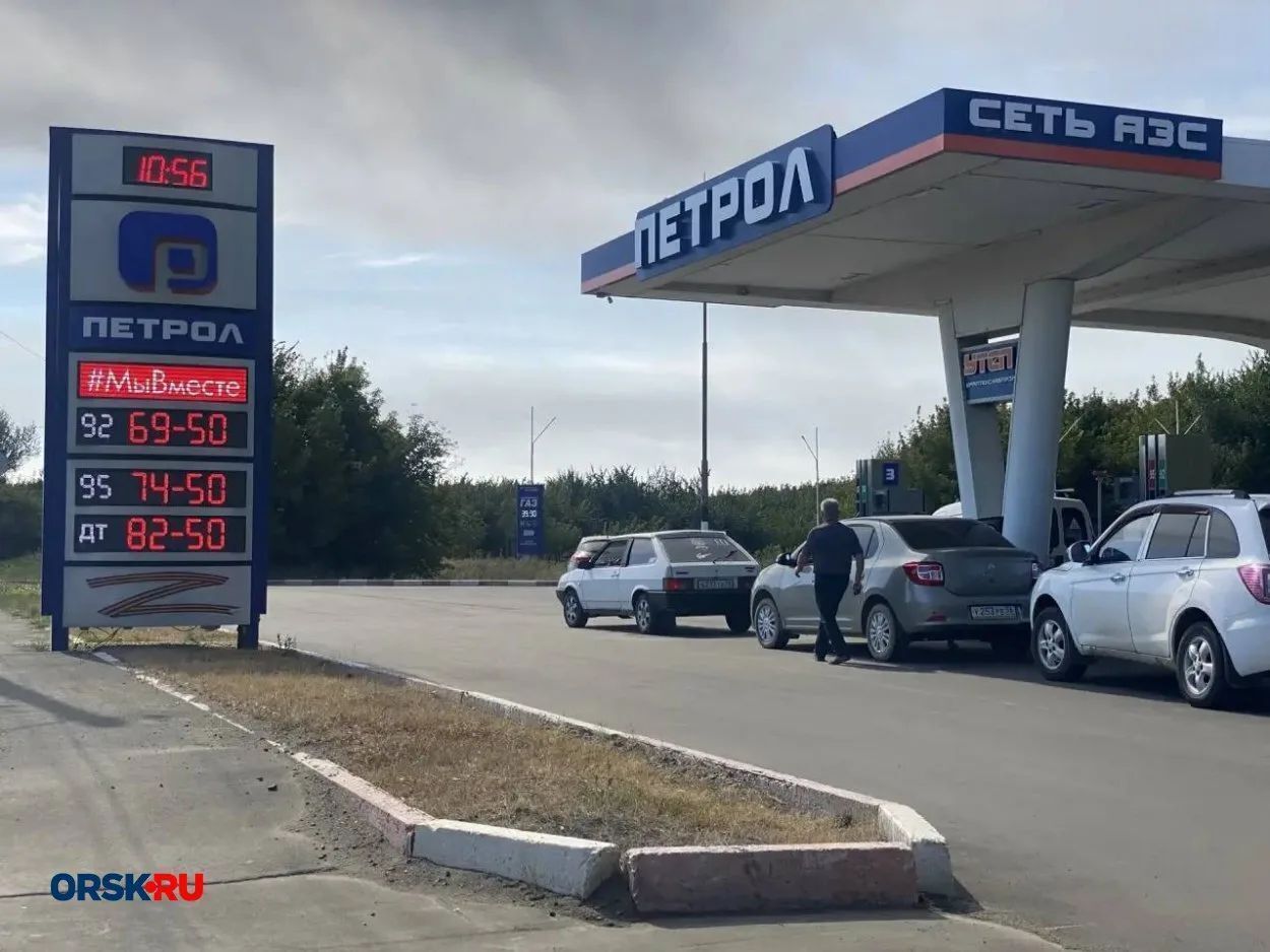 После удара ВСУ по НПЗ в Орске в Оренбургской области ввели ограничения на продажу бензина — ЭХО