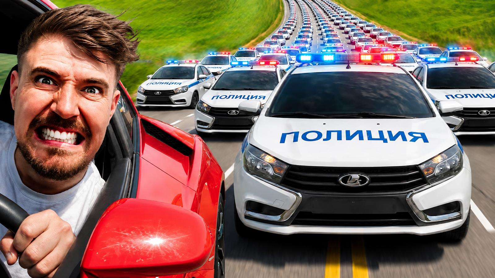 Lada попала в новый ролик MrBeast: отечественный автомобиль увидели миллионы зрителей — www1.ru