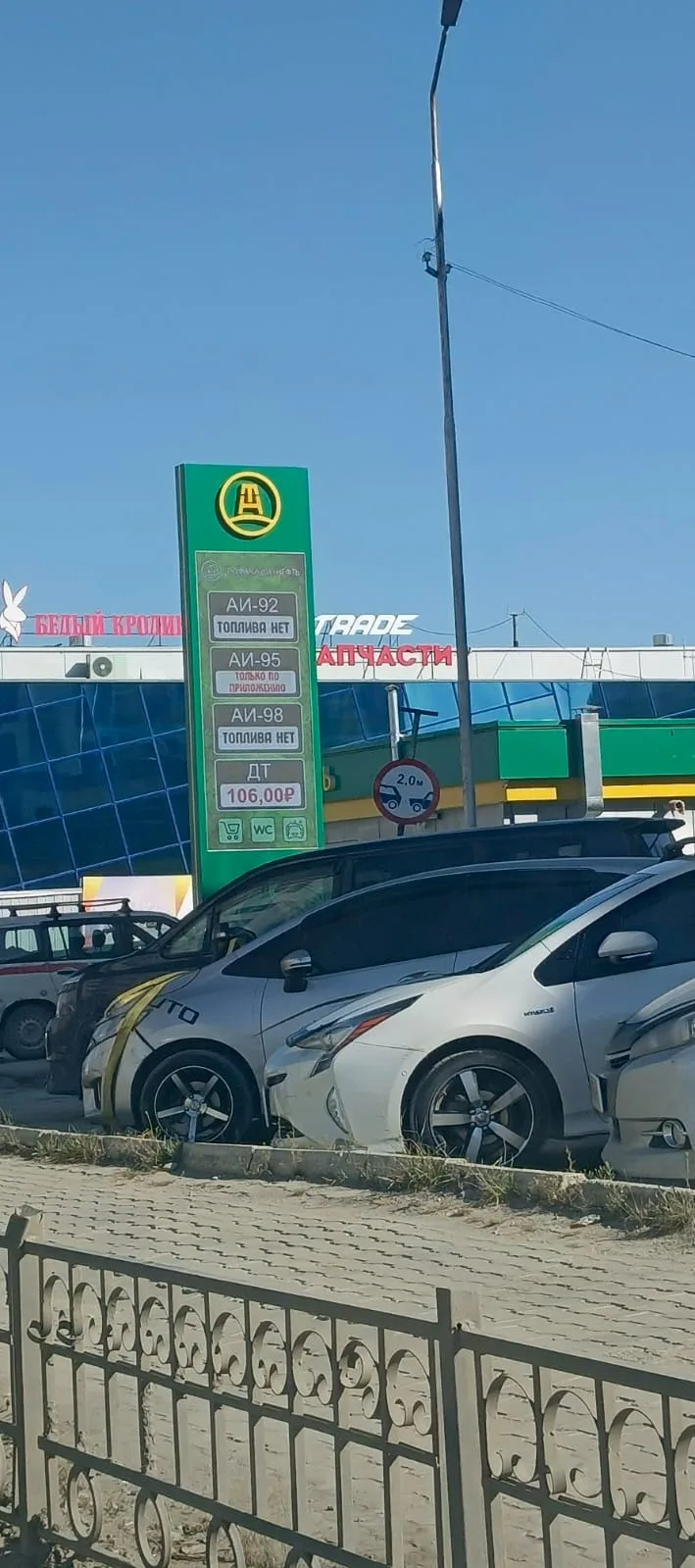 В Якутске водители сообщают, что заправляются «буквально за минуты — SakhaDay