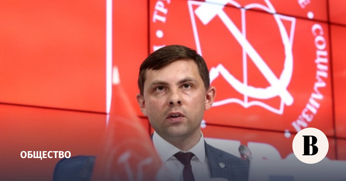 Лидера коммунистов Коми Олега Михайлова задержали в Москве — Ведомости