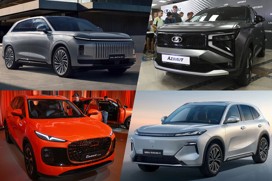 Какие новые автомобили поступят в продажу в России до конца 2026 года — gazeta.press