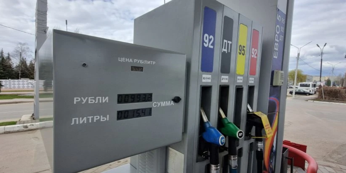 В Брянской области ситуация на топливном рынке стабилизировалась — Брянская Губерния