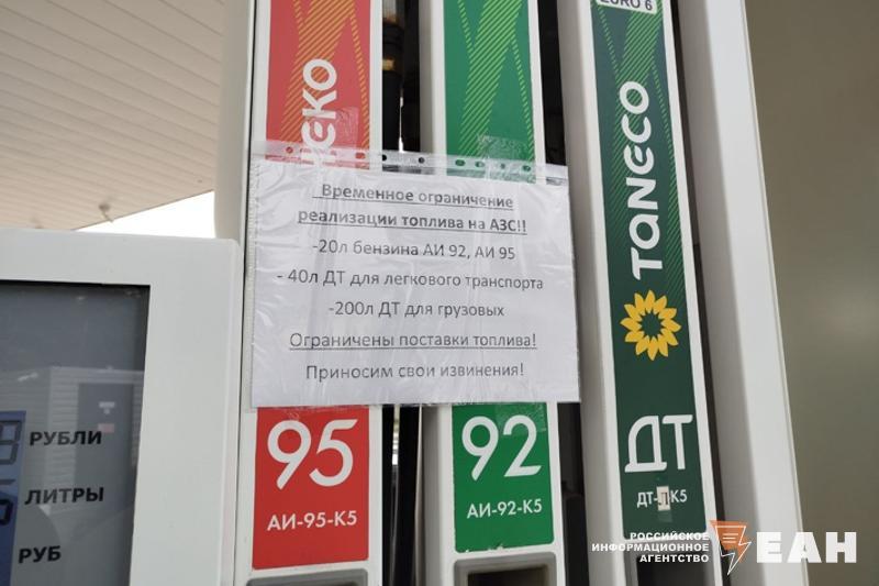 Задержан россиянин, передававший Украине данные для атак на НПЗ, обеспечивающий свердловчан бензином — Европейско-Азиатские Новости