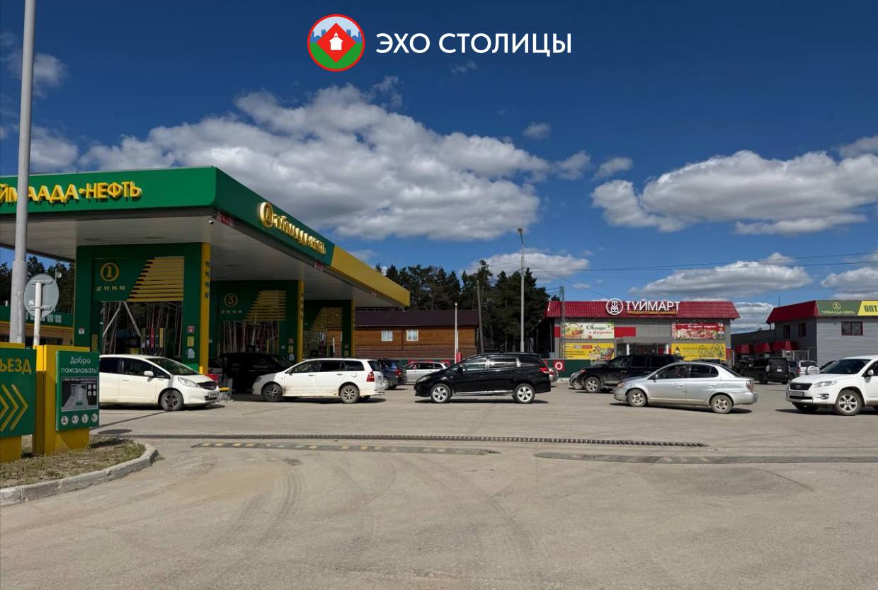 В Якутию едет новая партия топлива. Это позволит снять часть ограничений на АЗС — EXO-YKT