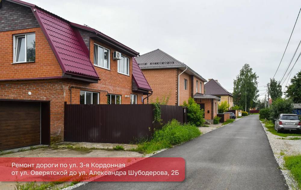 В пяти районах Перми завершили ремонт дорог и тротуаров в частном секторе — business-class.su