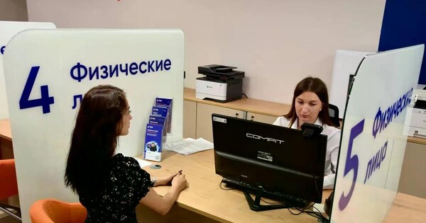 ПСБ снизил ставки по автокредитам для жителей Донецкой Народной Республики — Донецкое Агентство Новостей