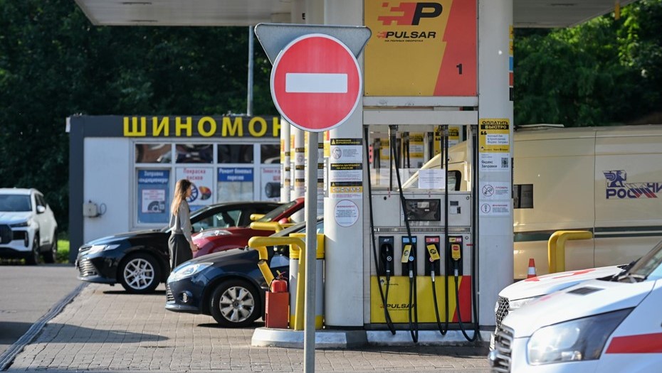Правительство РФ планирует создать систему контроля за оборотом нефтепродуктов — dp.ru