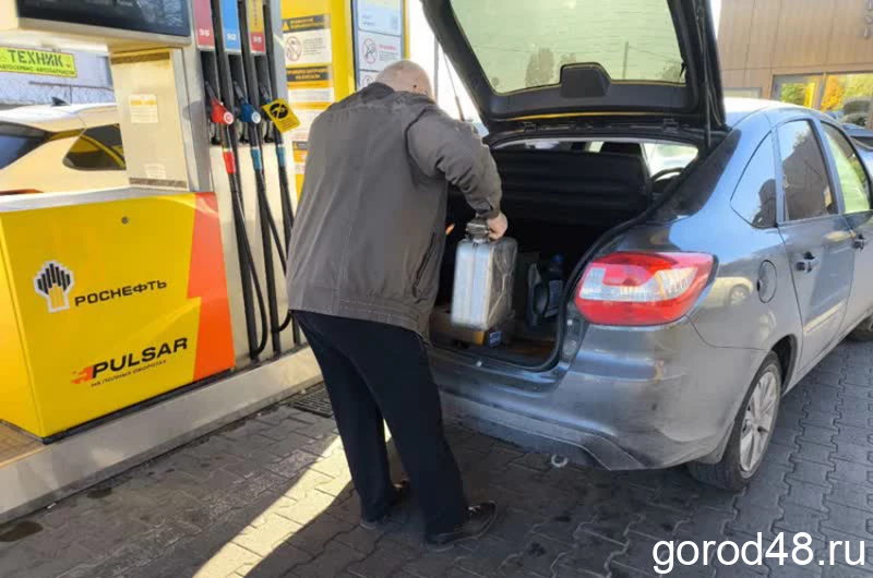 Сегодня в Липецке: горожане согласны зарабатывать меньше, бензиновое изобилие возвращается? — Gorod48