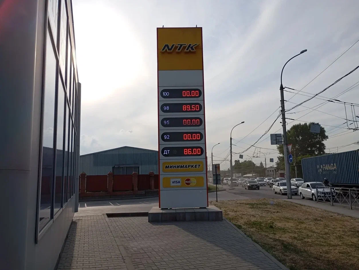На фоне второй волны топливного кризиса в НСО выставляют на продажу АЗС — НДН.Инфо