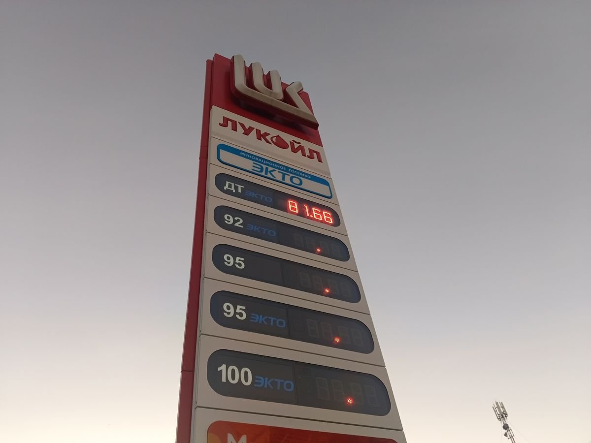 В Удмуртии полностью сняли лимиты на бензин на АЗС «Газпрома», «Башнефти» и «Лукойла — susanin.news