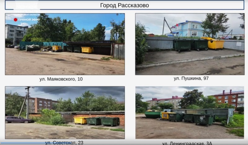 Оперативно вывезли растительные остатки с мусорных площадок в Рассказове — Трудовая новь