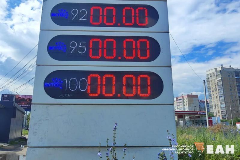 Почему на соседних АЗС бензин стоит по-разному: ликбез ЕАН — Европейско-Азиатские Новости