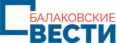 В Балакове продолжаются работы по ремонту улиц — Балаковские вести