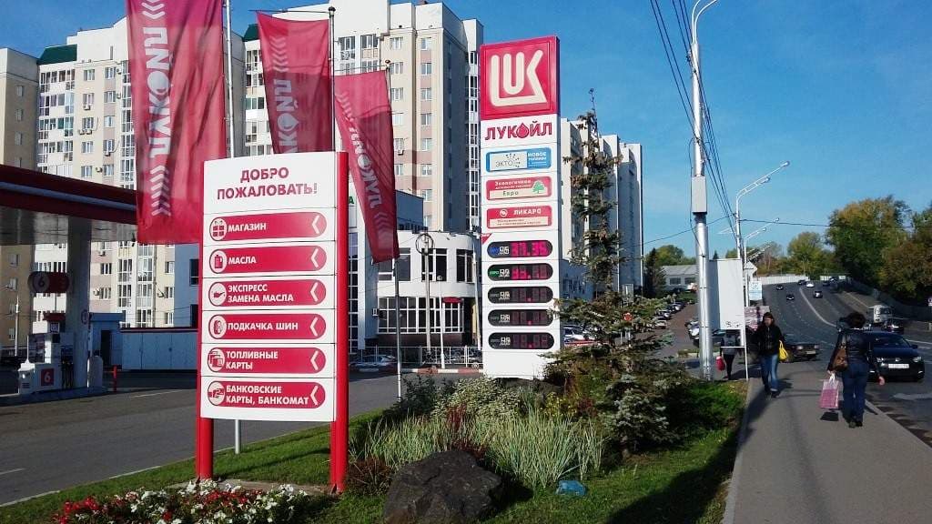 Как Россия будет выходить из бензинового кризиса: эксперт нашел ответ — Пруфы