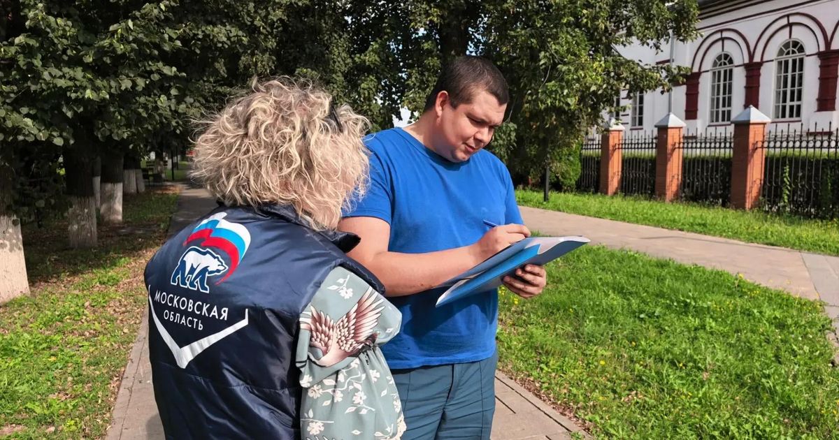 В новую Народную программу от жителей Подмосковья поступило свыше 600 тысяч наказов — REGIONS.ru